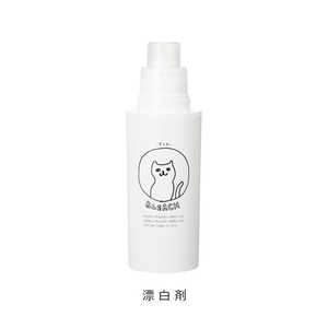 ナカジマ neco laundry ディスペンサー 漂白剤 NECOLAUNDRYディスペン ナカジマ neco laundry ディスペンサー 漂白剤 NECOLAUNDRYディスペン