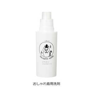 ナカジマ neco laundry ディスペンサー おしゃれ着用洗剤 NECOLAUNDRYディスペン ナカジマ neco laundry ディスペンサー おしゃれ着用洗剤 NECOLAUNDRYディスペン