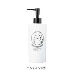 ナカジマ neco bath ディスペンサー コンディショナー NECOBATHディスペンサー