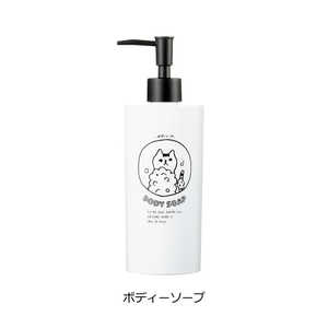 ナカジマ neco bath ディスペンサー ボディーソープ NECOBATHディスペンサー ナカジマ neco bath ディスペンサー ボディーソープ NECOBATHディスペンサー