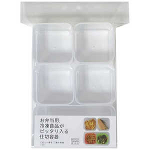 ナカジマ MODULE LUNCH 仕切容器 5pcs MODULELUNCHシキリヨウキ