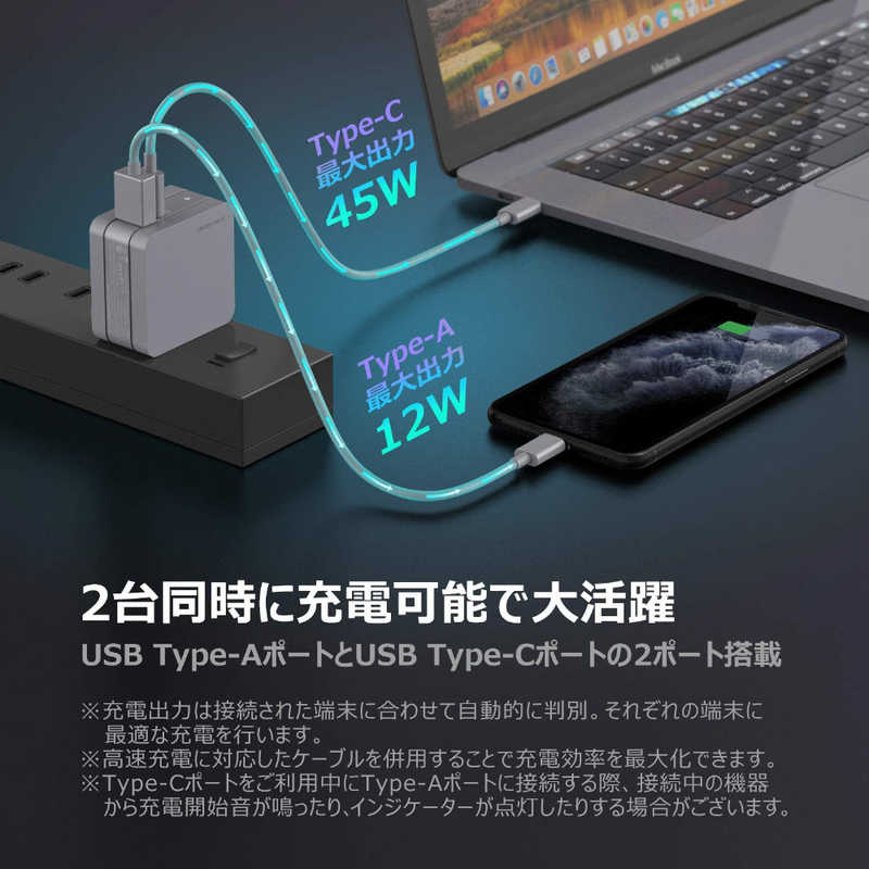 デジフォース デジフォース 65W USB GaN PD 急速充電器 Type-C/Type-A同時充電対応 D0035NB D0035NB
