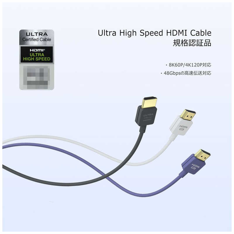 デジフォース デジフォース DF HDMI CABLE 1.8m ホワイト D0057WH D0057WH