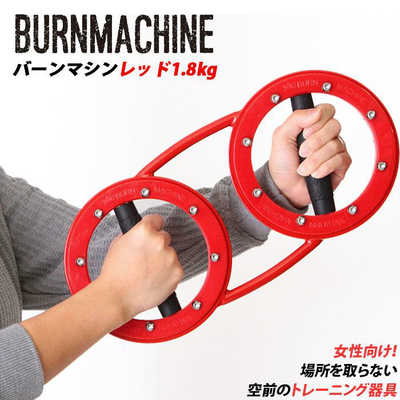 クリッパー レッドバーンマシン1.8kg レッド BURNMACHINERED の通販