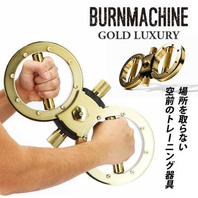 バーンマシン ゴールドラグジュアリー Clipper 正規品 クリッパー バーンマシン ゴールドラグジュアリー ゴールド