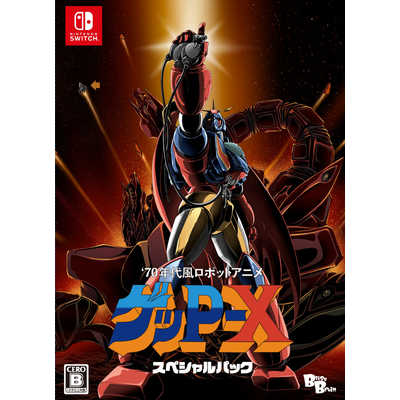 BLISSBRAIN Switchゲームソフト 70年代風ロボットアニメ ゲッP-X