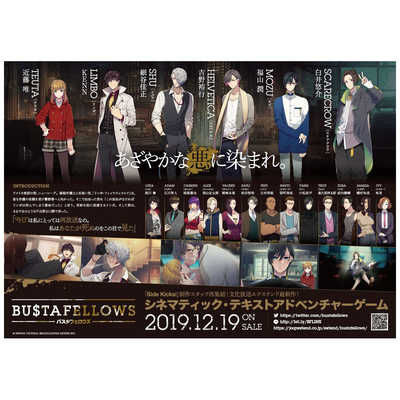 BUSTAFELLOWS  デラックスエディション - Switch Amazon.co.jp: BUSTAFELLOWS デラックスエディション - Switch