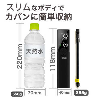 電動空気入れ　スリムボディ 電動空気入れスリムボディ
