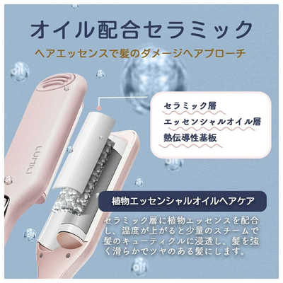 ウェーブアイロン！未使用同様！ 2025年最新】Yahoo!オークション -ウェーブ アイロンの中古品