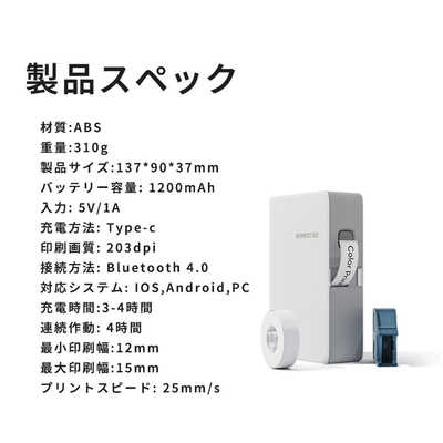 TAKEONE レギュラーサイズ゛多機能感熱式ラベルプリンターB18 ホワイト