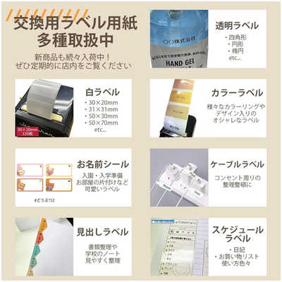 TAKEONE レトロ風多機能感熱式ラベルプリンターB21 レッド TAKEONE レトロ風多機能感熱式ラベルプリンターB21 レッド