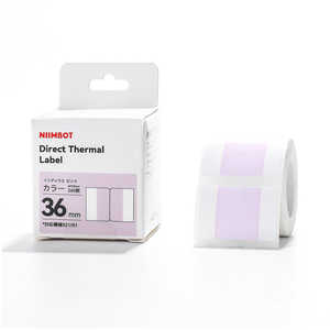 TAKEONE B21/B1シリーズラベル ピンク インデックス ［黒文字］ NIIMBOT-B21-BCPI