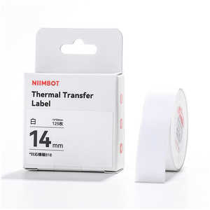 TAKEONE B18シリーズラベル 14×50mm 125枚 白 光沢 ［黒文字］ NIIMBOT-B18-WH