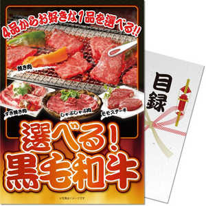 �ǥ����������� �Υѥͤ⤯�������٤롪�����µ� SF-KWCH-WB