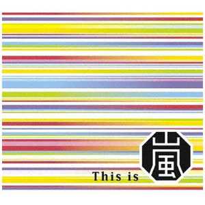 ソニーミュージックマーケティング 嵐/ This is 嵐 初回限定盤DVD