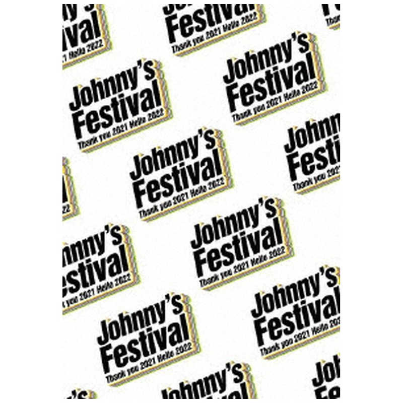 ソニーミュージックマーケティング ソニーミュージックマーケティング DVD Johnny’s Festival ～Thank you 2021 Hello 2022～ 通常盤  