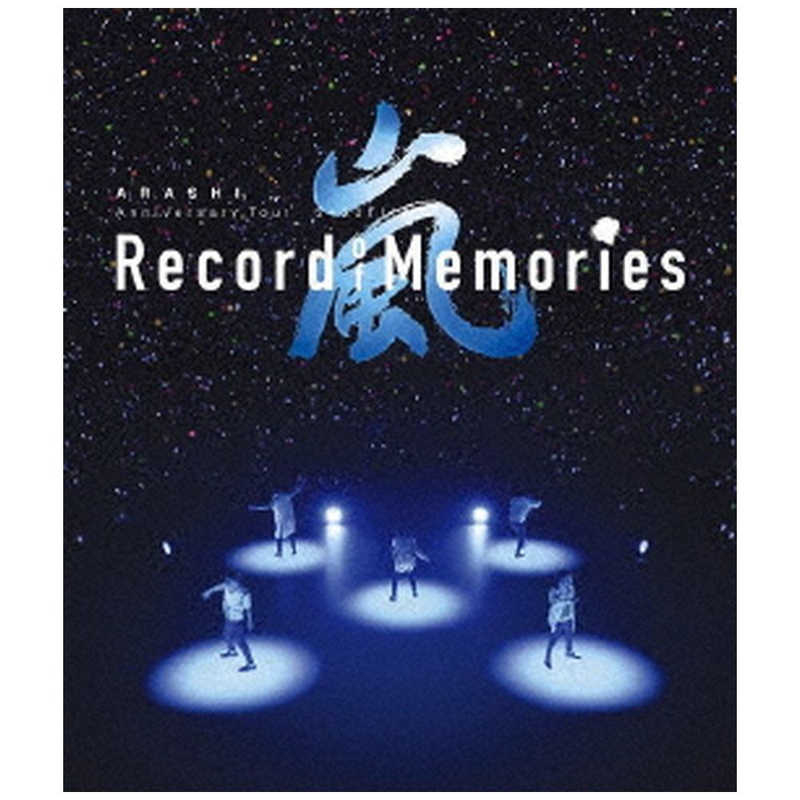 ソニーミュージックマーケティング ソニーミュージックマーケティング ULTRA HDブルーレイ 嵐 ARASHI Anniversary Tour 5×20 FILM Record of Memories(4K ULTRA HD Bluray＋Bluray)  