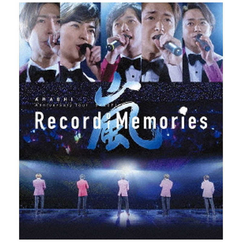 ソニーミュージックマーケティング ソニーミュージックマーケティング ブルーレイ 嵐 ARASHI Anniversary Tour 5×20 FILM Record of Memories(Bluray)  