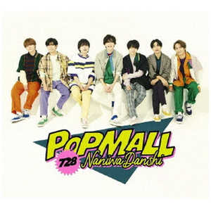 ソニーミュージックマーケティング CD なにわ男子/ POPMALL 初回限定盤1(CD＋Blu-ray) 