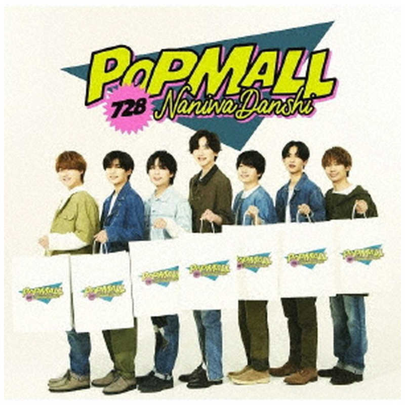 ソニーミュージックマーケティング ソニーミュージックマーケティング CD なにわ男子/ POPMALL 通常盤  