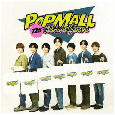 なにわ男子 CD 【公式通販】