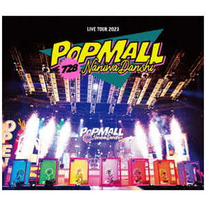 ソニーミュージックマーケティング ブルーレイ なにわ男子/ なにわ男子 LIVE TOUR 2023 ‘POPMALL’ 通常盤 