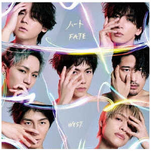 ソニーミュージックマーケティング CD【メーカー特典付き】 WEST./ ハート/FATE 初回盤A(Blu-ray Disc付) 