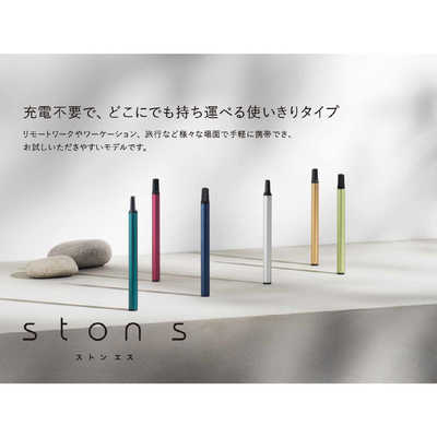 BREATHER ston s 深呼吸の習慣化サポートデバイス BREST00311 の通販