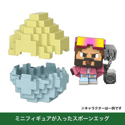 スポーンエッグ ミニフィギュア　12セット マテル HXT64 マインクラフト スポーンエッグ ミニフィギュア D