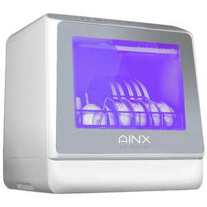 AINX Smart Dish Washer UVmodel 食器洗い乾燥機 AX-S7