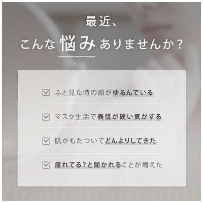 サロニア EMSリフトブラシ ［EMS美顔器 /国内・海外対応