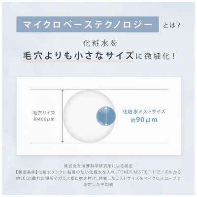 サロニア ピュア ブライト スチーマー SAL22207SL の通販 - カテゴリ