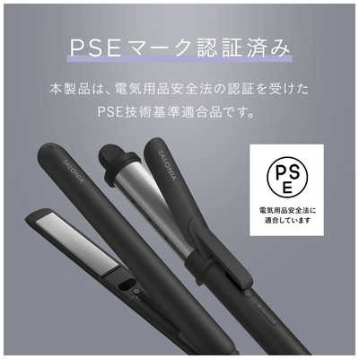 ブラック カールヘアアイロン コード式