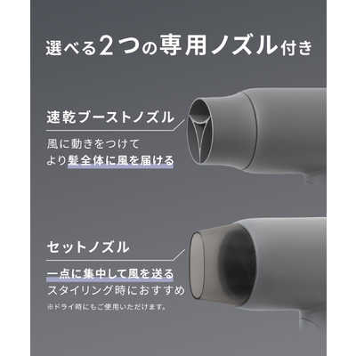 サロニア SALONIA スムースシャインドライヤー グレー SAL23209GR の