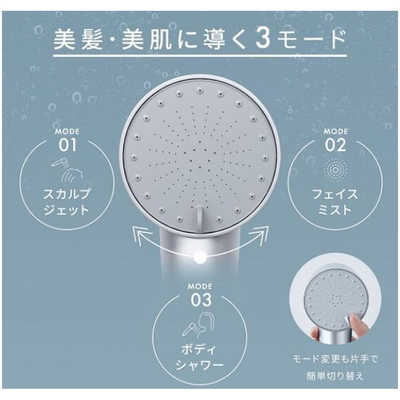 サロニア ファインバブルクリア セット ［マイクロバブル機能