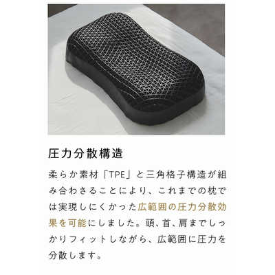 太陽 ヒツジのいらない枕 -至極- の通販 | カテゴリ:インテリア 太陽 ヒツジのいらない枕 -至極- の通販 | カテゴリ:インテリア
