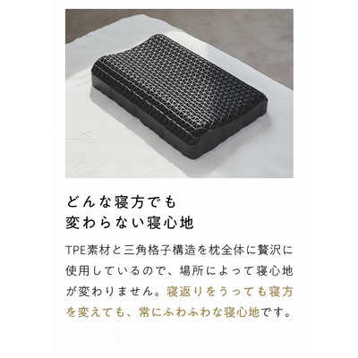 太陽 ヒツジのいらない枕 -至極- の通販 | カテゴリ：インテリア