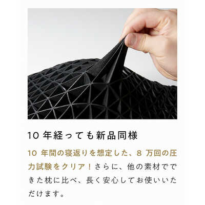 太陽 ヒツジのいらない枕 -至極- の通販 | カテゴリ：インテリア