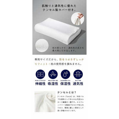 太陽 ヒツジのいらない枕 -至極- の通販 | カテゴリ：インテリア