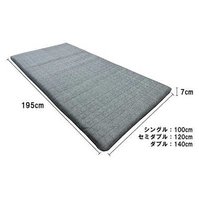 太陽 ヒツジのいらないマットレスセミダブルサイズ (120×195×7cm 太陽 ヒツジのいらないマットレスセミダブルサイズ (120×195×7cm