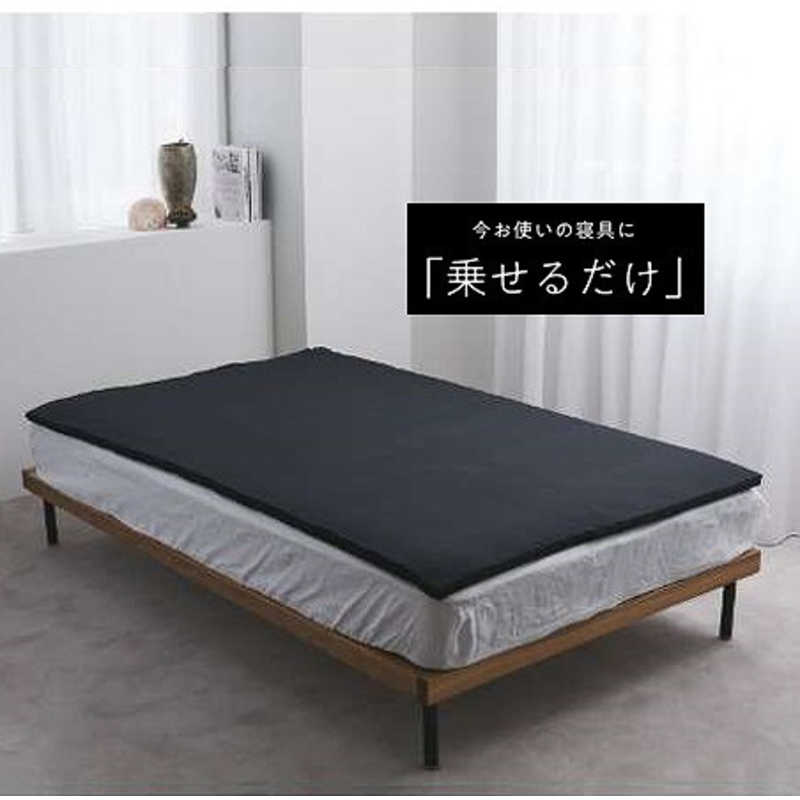 太陽 太陽 ヒツジのいらないマットレス SLEEPER ブラック シングルサイズ HTM003SG HTM003SG