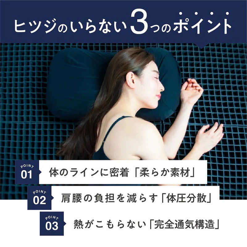 太陽 太陽 ヒツジのいらないマットレス SLEEPER ブラック シングルサイズ HTM003SG HTM003SG