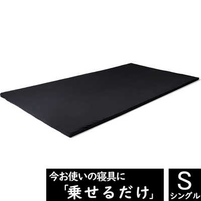 太陽 ヒツジのいらないマットレス SLEEPER シングルサイズ