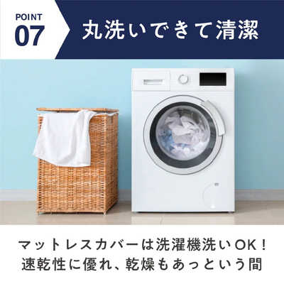 太陽 ヒツジのいらないマットレス SLEEPER シングルサイズ