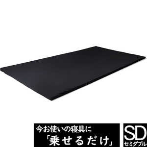 太陽 ヒツジのいらないマットレス SLEEPER セミダブルサイズ HTM003SD 太陽 ヒツジのいらないマットレス SLEEPER セミダブルサイズ HTM003SD