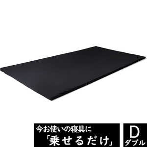 太陽 ヒツジのいらないマットレス SLEEPER ダブルサイズ HTM003DB 太陽 ヒツジのいらないマットレス SLEEPER ダブルサイズ HTM003DB
