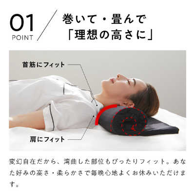 太陽 ヒツジのいらない枕 -フリースタイル- HTFS001 の通販