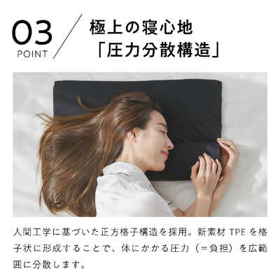 太陽 ヒツジのいらない枕 -フリースタイル- HTFS001 の通販