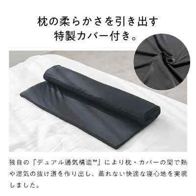 公式】ヒツジのいらない枕 -フリースタイル- – ヒツジのいらない
