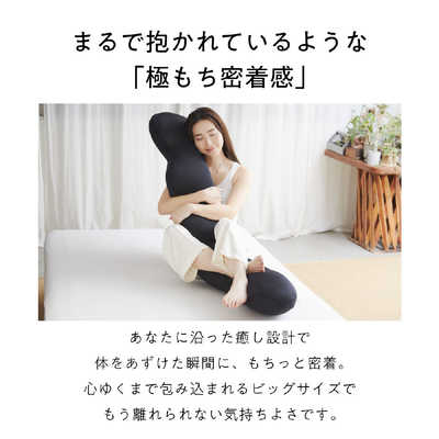 超美品 ヒツジのいらない枕　抱き枕 公式】ヒツジのいらない抱き枕 – ヒツジのいらない枕公式サイト